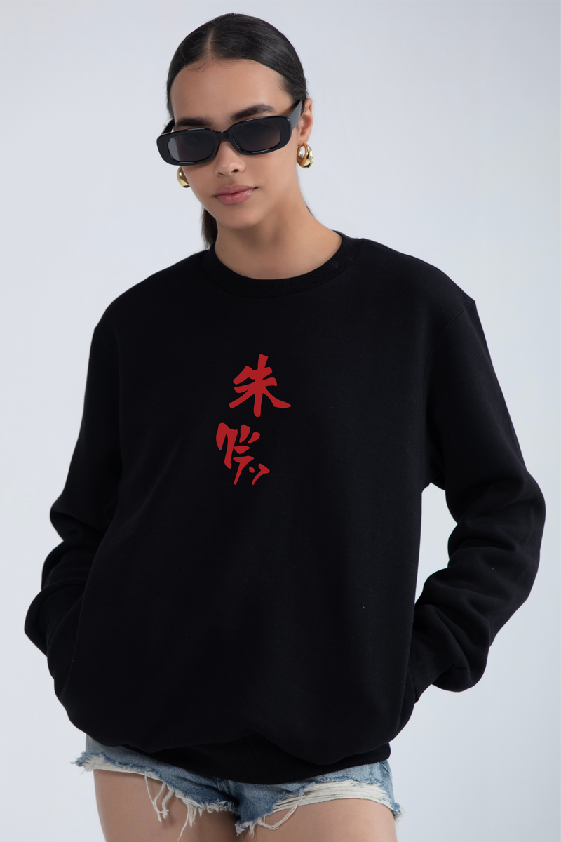Itachi Uchiha - Oversized Sweatshirt