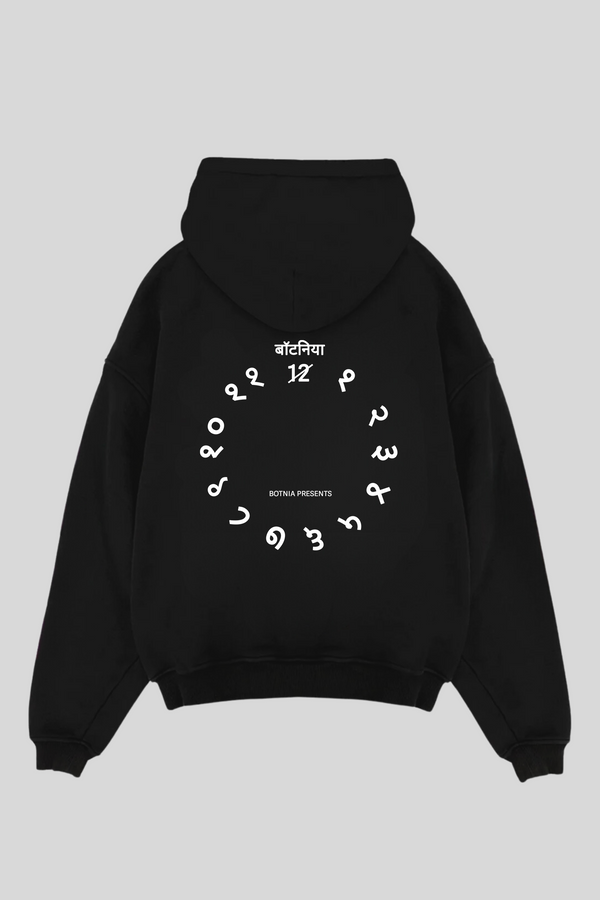 Time - Oversized Hoodie